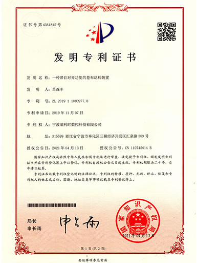 5197官网|中国有限公司-Baidu百科NO.1