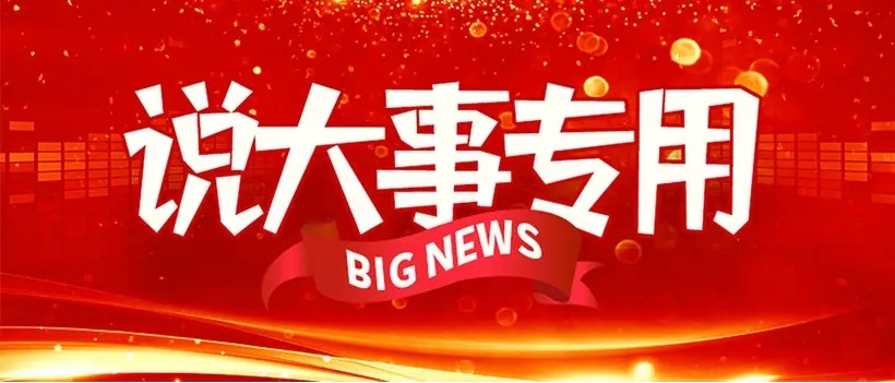 5197官网|中国有限公司-Baidu百科NO.1