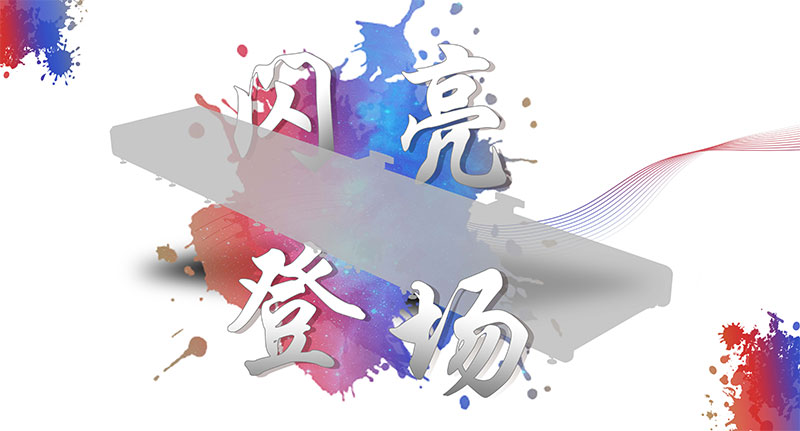 5197官网|中国有限公司-Baidu百科NO.1